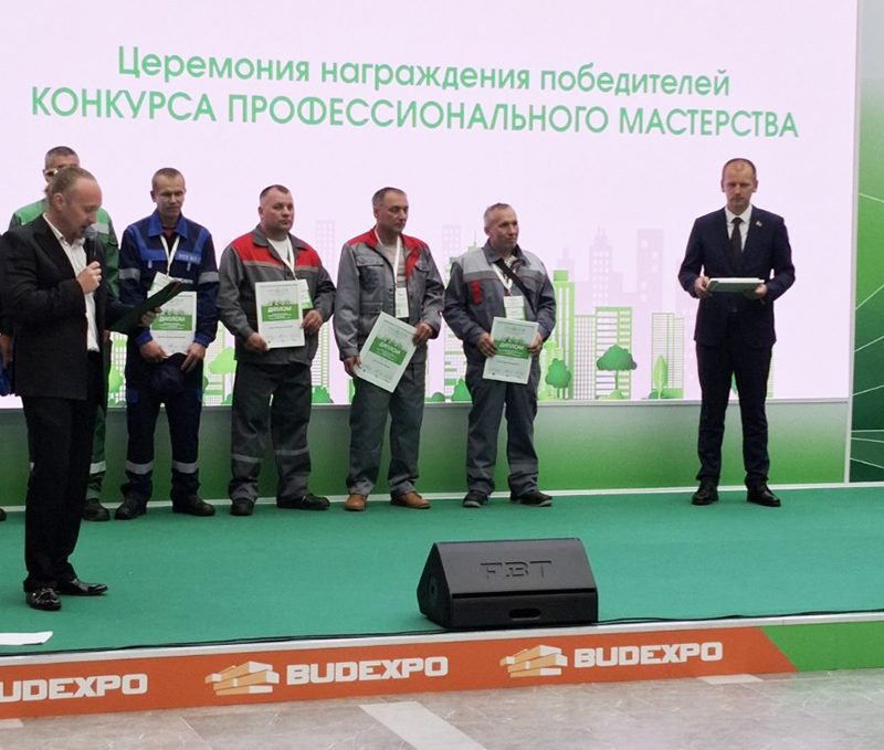 На пьедестале  профмастерства
