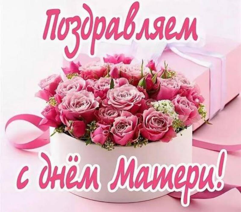 С любовью к самым родным