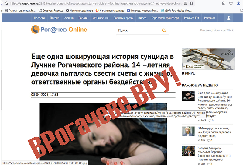 Денискины рассказы, или Политический пиар на чужих семейных проблемах