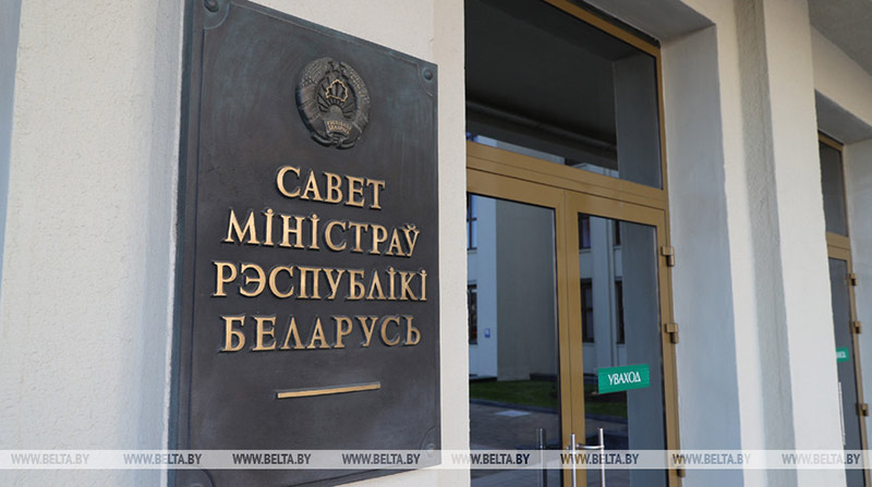 Правительство утвердило задания по экспорту на 2021 год