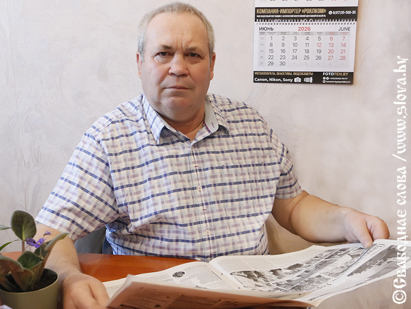 Одна запись в трудовой