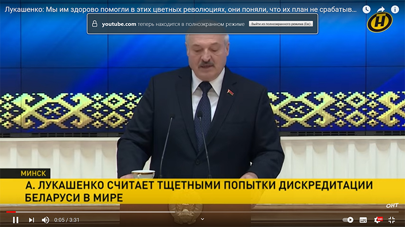 Лукашенко: Мы им здорово помогли в этих цветных революциях, они поняли, что их план не срабатывает