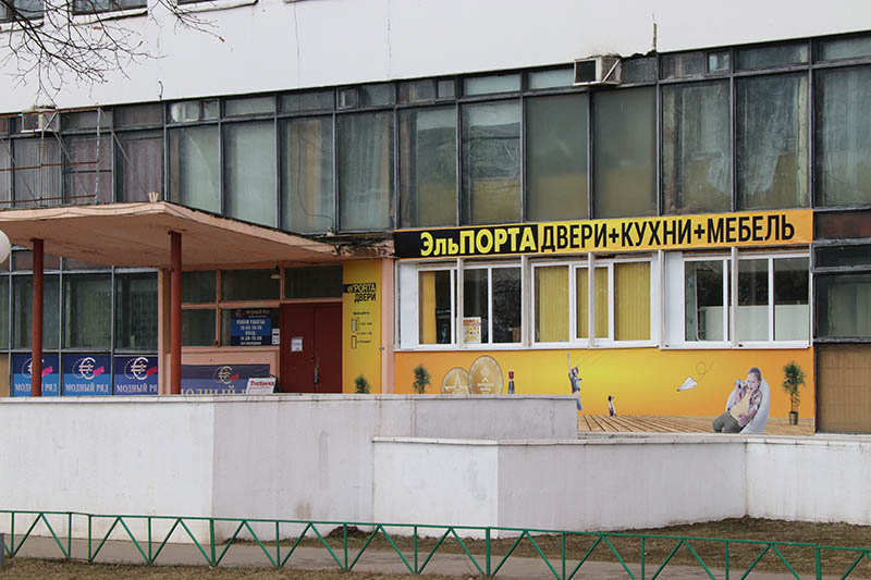 Рогачёвцы! Предлагаем – выбирайте! «ЭльПорта»: качество стало доступнее