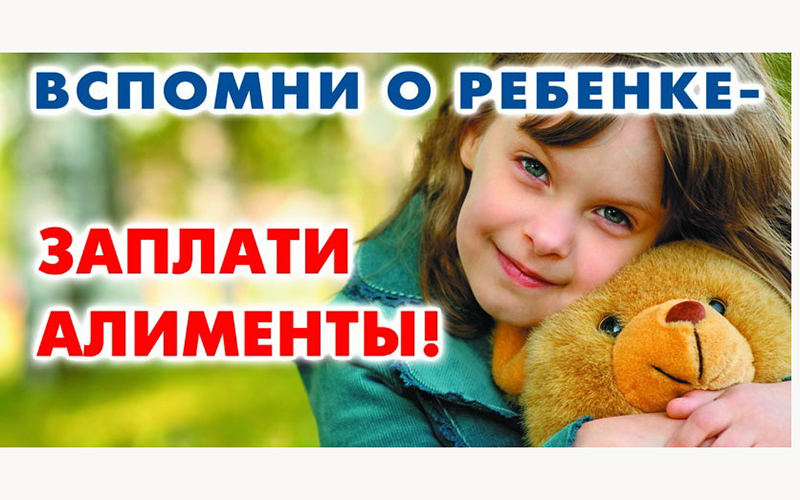 Забытый долг