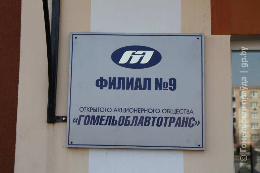 Мобильная группа облисполкома посетила Рогачевский район