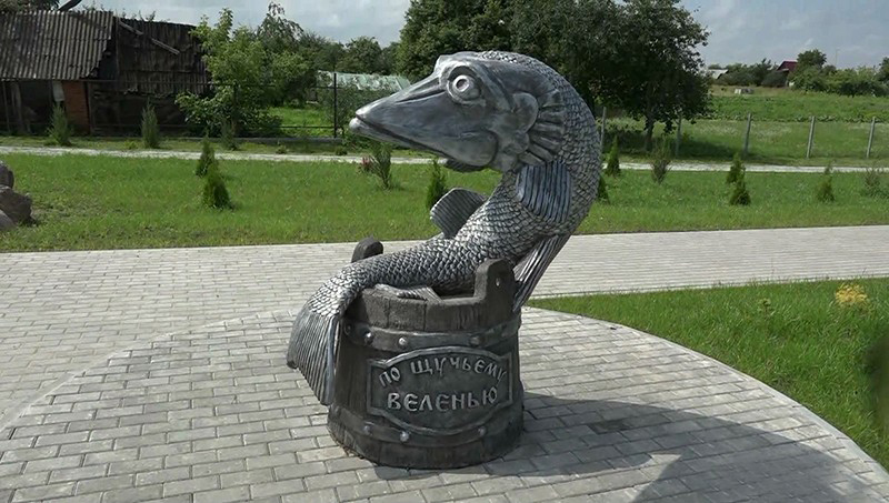 Малая родина. От храма до книги