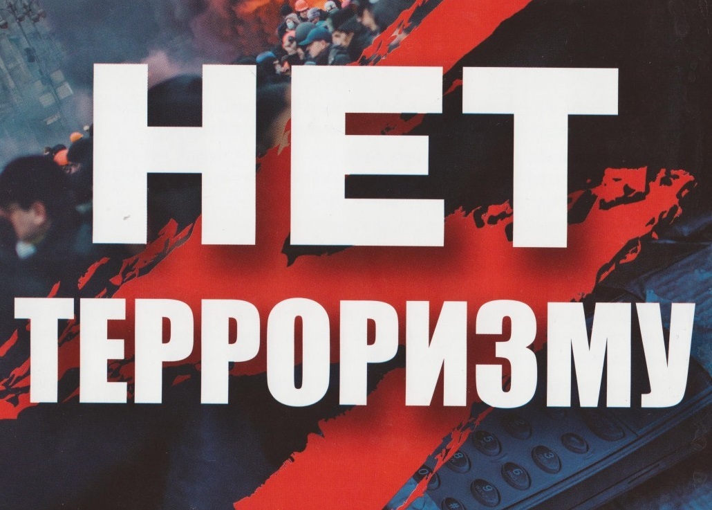 В Гомельской области проводятся антитеррористические учения