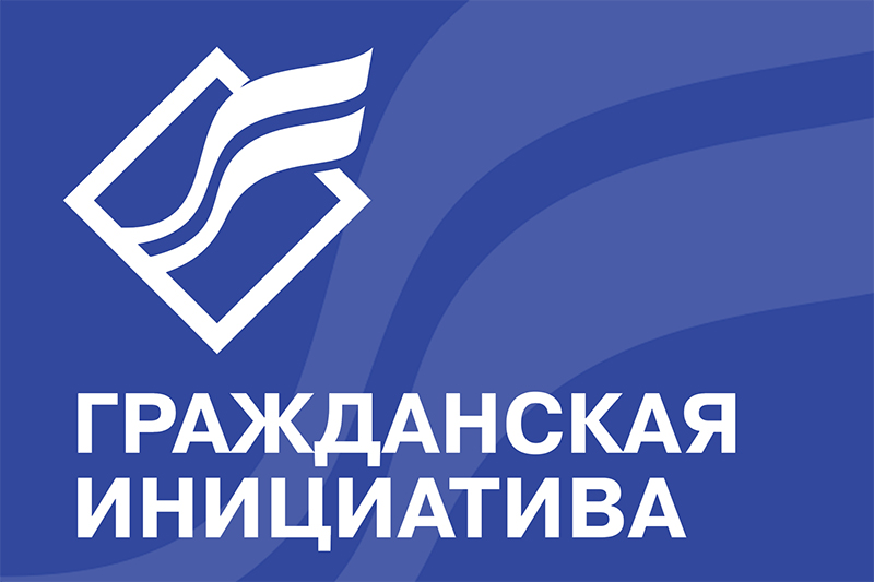 Есть идея? Предлагайте!