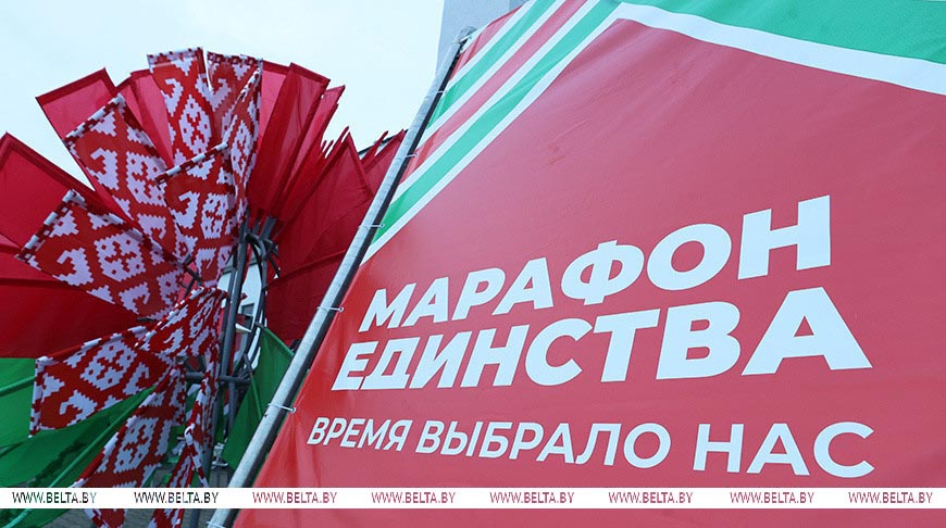 Новая арена, "родной" квест и звездное ассорти. Мозырь открывает второй день "Марафона единства"