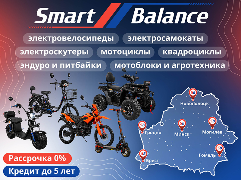 smartbalanceby.jpg smartbalanceby.jpg