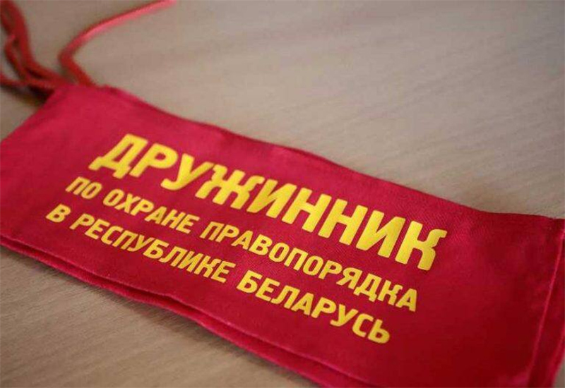 Добровольные помощники рогачевских милиционеров