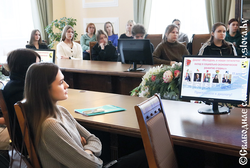 Диалог о будущем: молодежь и развитие страны