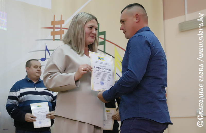 Быть папой – главная должность: в Рогачеве прошла V районная конференция отцов