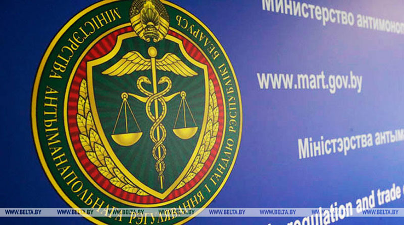 МАРТ ввел мораторий на повышение цен на услуги образования, транспорта и связи