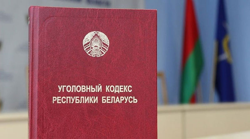 Лукашенко поддержал предложение ввести заочное производство по уголовным делам в отношении беглых