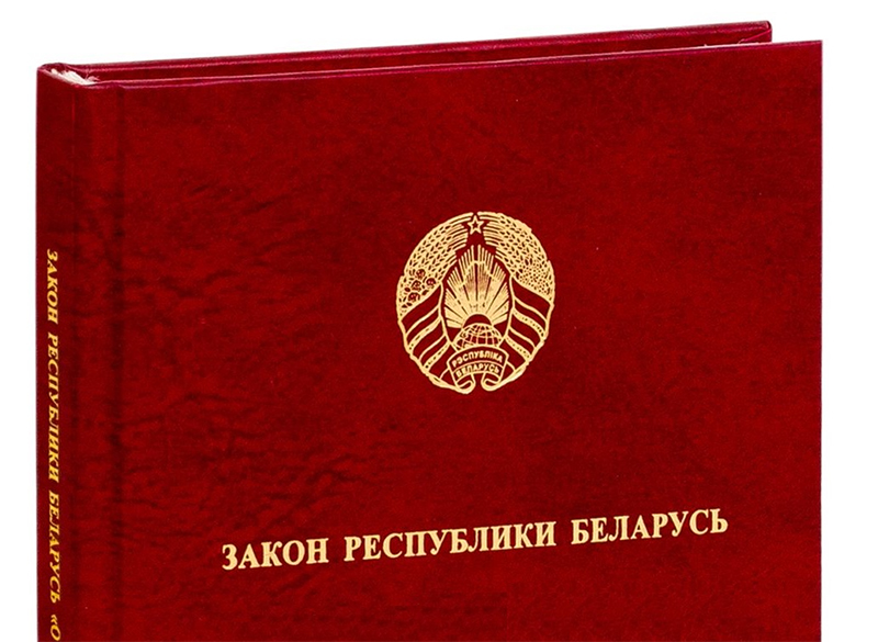 Гомельская пограничная группа информирует