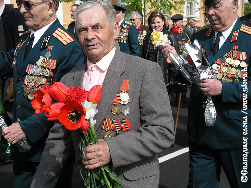 Наши ветераны