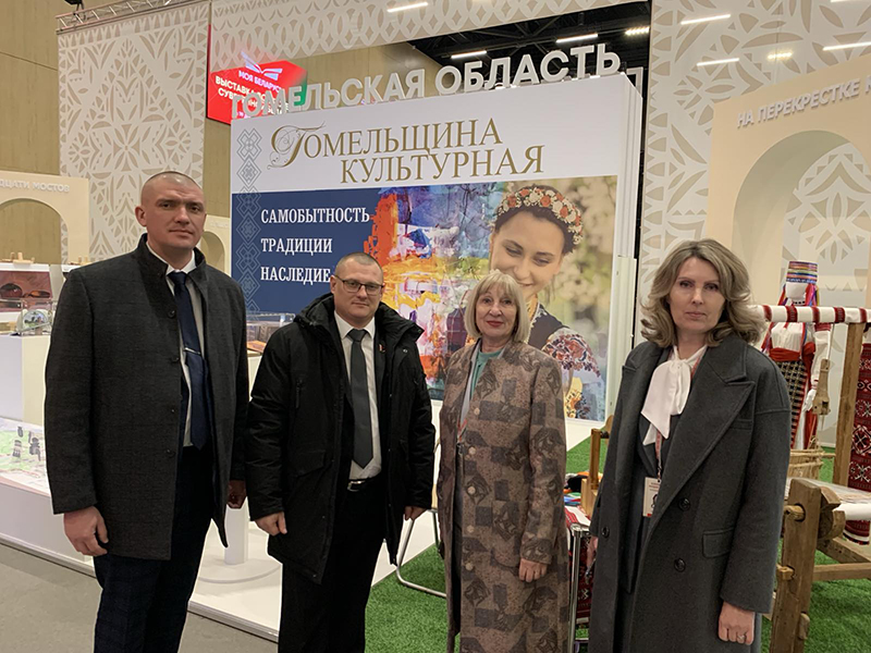 Рогачевцы на выставке «Моя Беларусь»