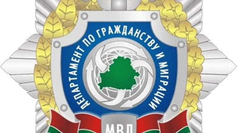 Закон един для всех