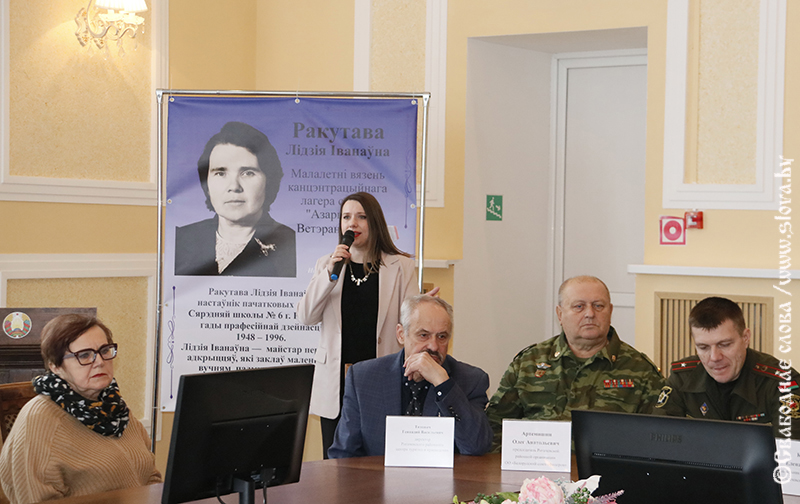 Поговорили о мире, истории, патриотизме
